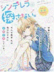 茂男漫画短篇集犬走町奇谭封面